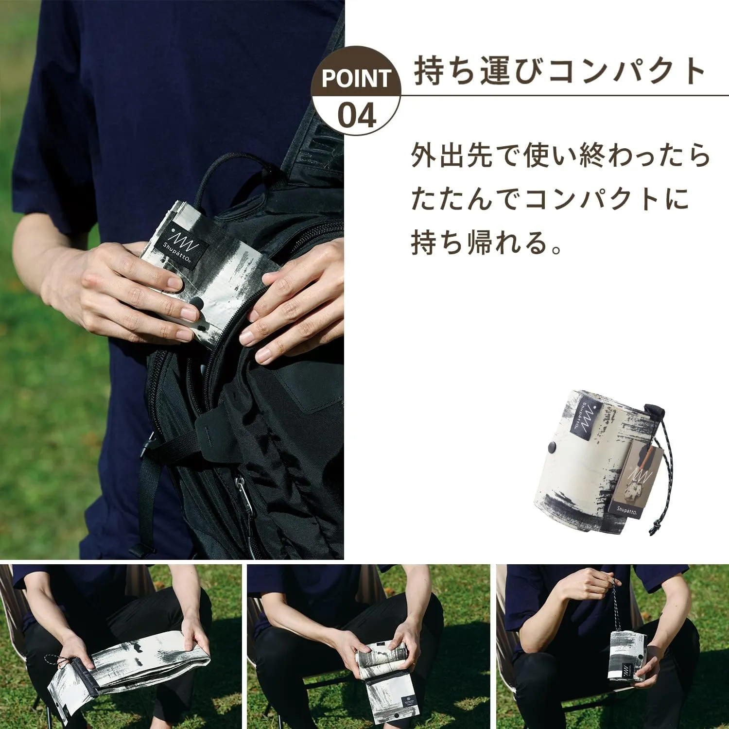 MANA Shupatto S500 Cooling Bag, 6.6 gal (20 L), Spatt Can Be Folded, Eco Bag (Folding/Large Capacity), Outdoor