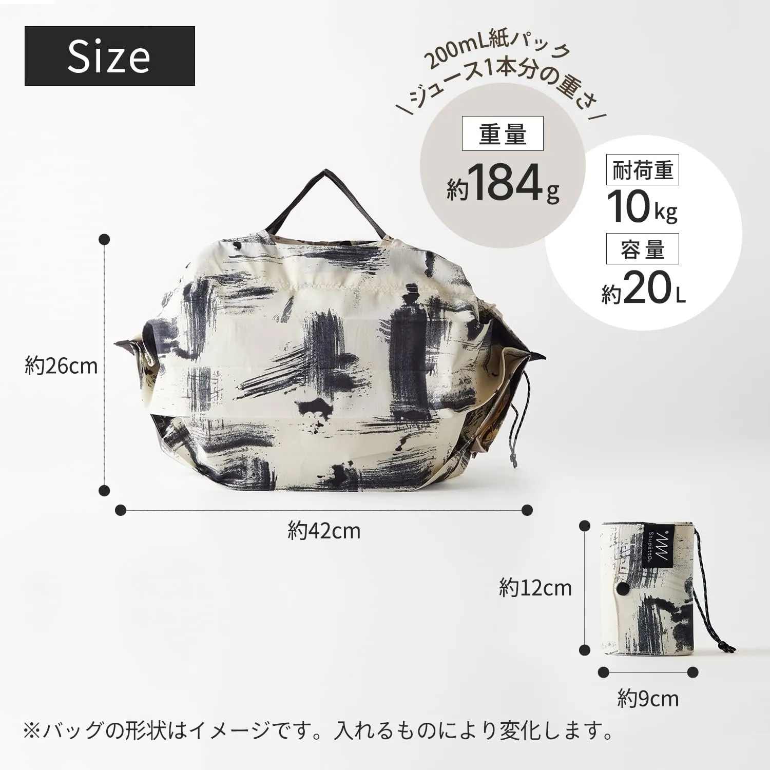 MANA Shupatto S500 Cooling Bag, 6.6 gal (20 L), Spatt Can Be Folded, Eco Bag (Folding/Large Capacity), Outdoor