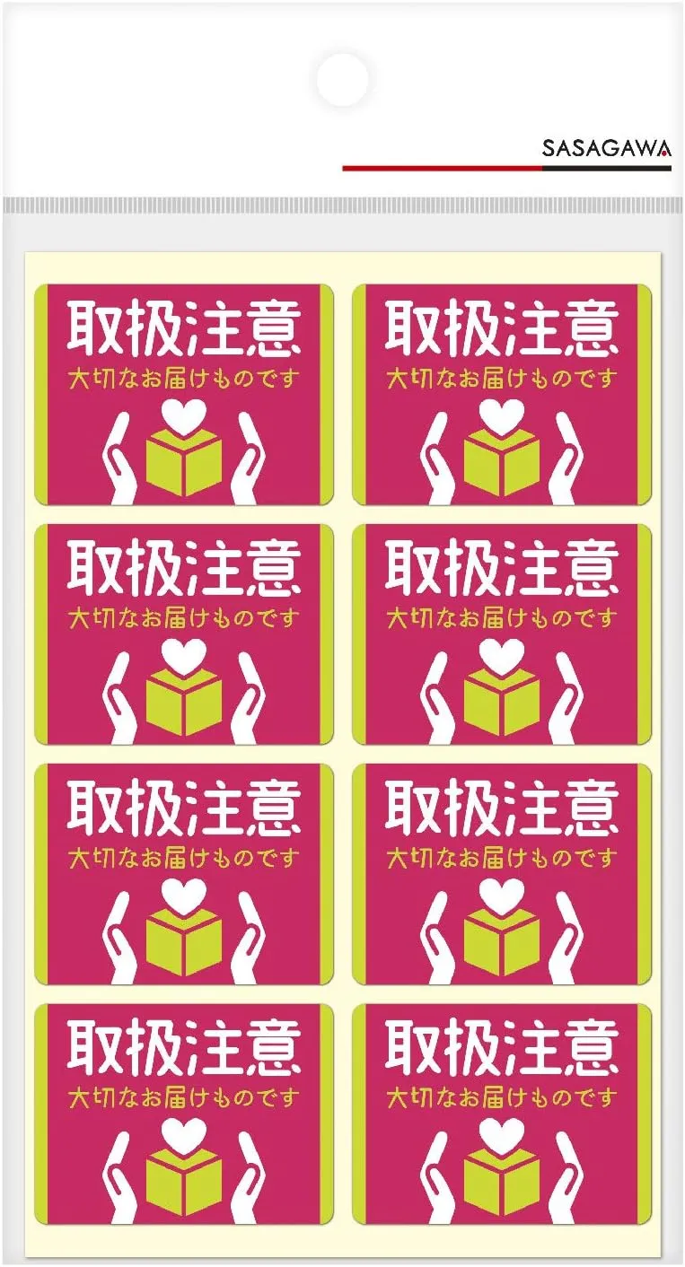 Sasagawa 25-305 Luggage Tag Sticker Set, Mini, Handling Precautions, 480 Pieces