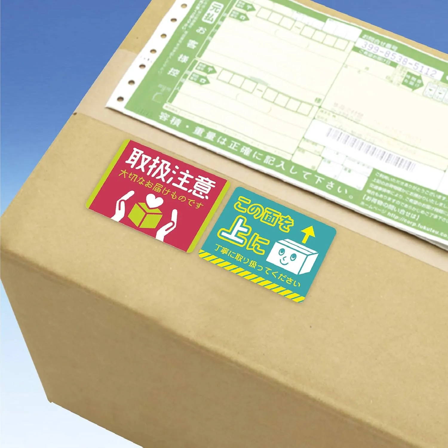 Sasagawa 25-305 Luggage Tag Sticker Set, Mini, Handling Precautions, 480 Pieces